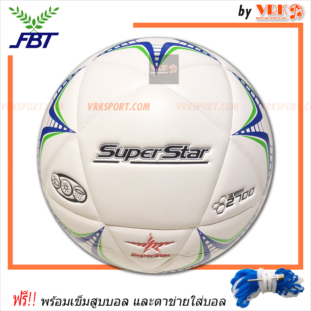 FBT ฟุตบอล SuperStar หนังอัด รุ่น FT-2700 - เบอร์ 5 พร้อมเข็มสูบบอล และตาข่าย