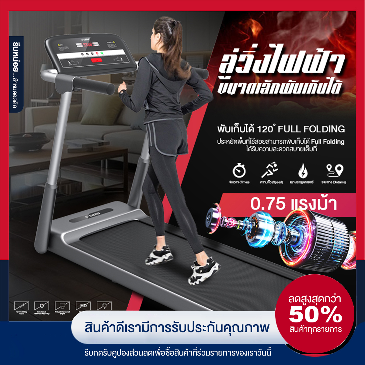 ดูภาพ BBD Shop ลู่วิ่งไฟฟ้าเอนกประสงค์ ขนาดเล็ก วิ่งในร่ม เครื่องเดินออกกำลังกาย พับง่าย Mini Walking Treadmill Hot New Indoor Running Walking Machine Simple Foldable Exercise Jogging Machine <br/>เพิ่มเติม BBD Shop ลู่วิ่งไฟฟ้าเอนกประสงค์ ขนาดเล็ก วิ่งในร่ม เครื่องเดินออกกำลังกาย พับง่าย Mini Walking Treadmill Hot New Indoor Running Walking Machine Simple Foldable Exercise Jogging Machine