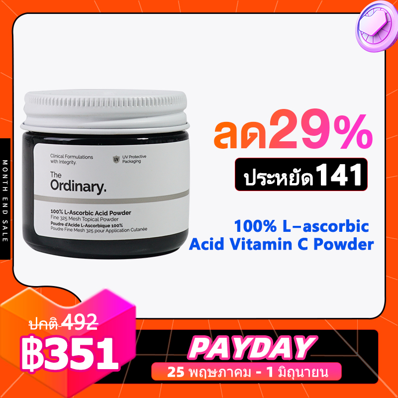 The Ordinary 100% L−ascarbic Acid Vitamin C Powder-20กรัม，เซรั่มบำรุงผิวหน้า สำหรับหน้าขาวใสและเปล่งปลั่ง สกินแคร์