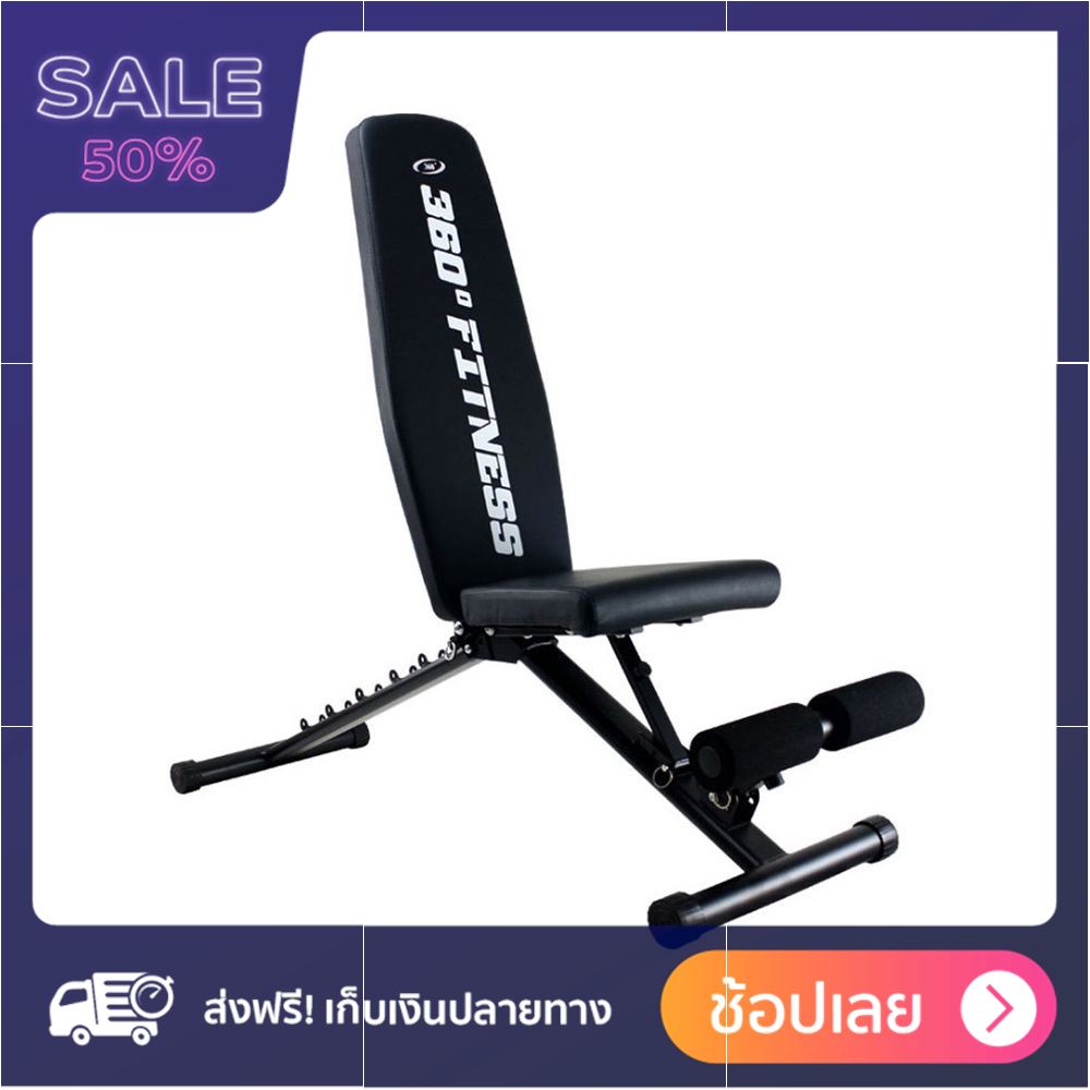 ดูภาพ ม้านอนยกน้ำหนัก 360 องศาฟิตเนส AND-6005D-B ส่งเร็ว ส่งไว ได้ของชัวร์ เพิ่มเติม ม้านอนยกน้ำหนัก 360 องศาฟิตเนส AND-6005D-B ส่งเร็ว ส่งไว ได้ของชัวร์