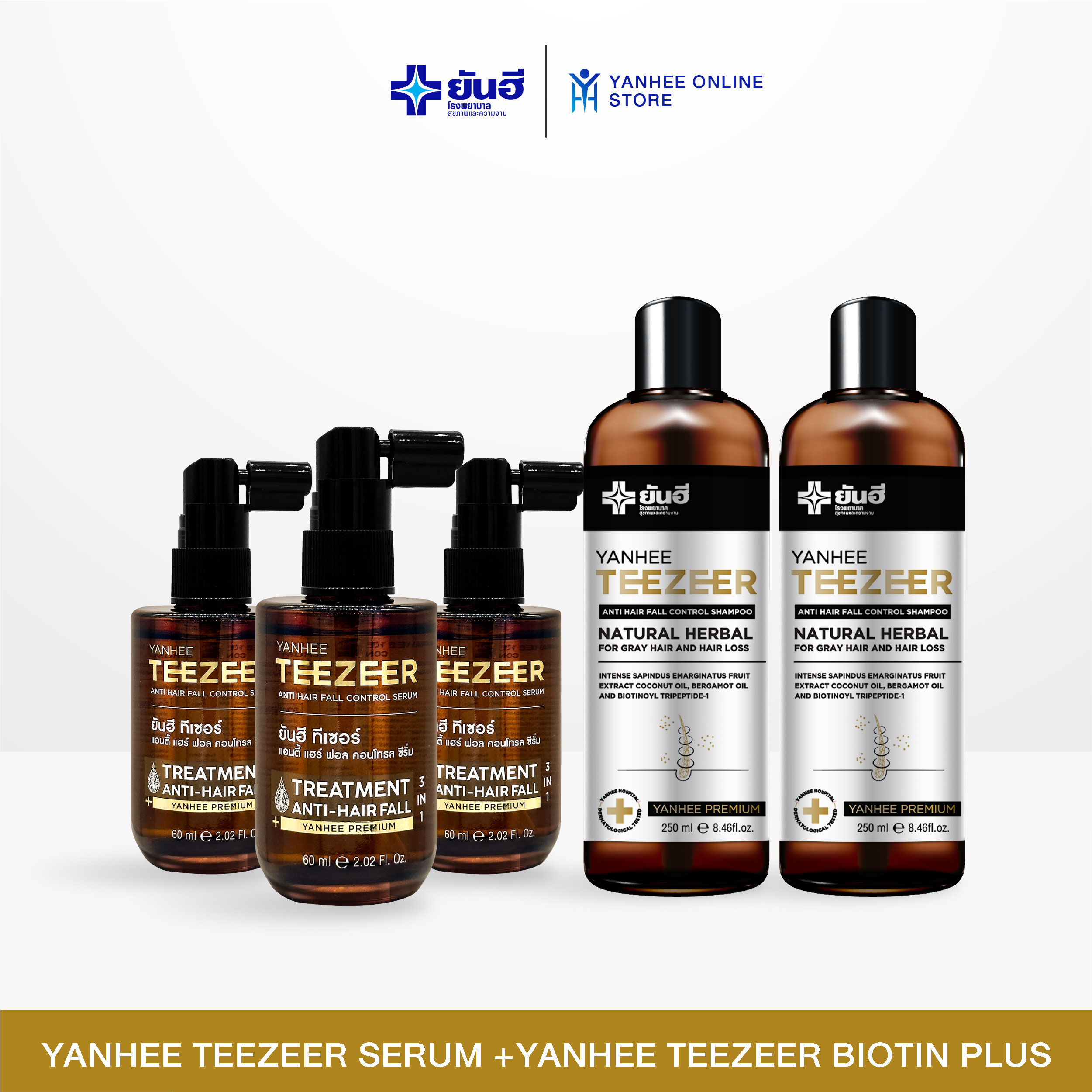 ✨ผมสวยไร้กังวล! รีวิว Yanhee Teaser เซ็ตคู่กู้ผมร่วง ขจัดรังแคครบจบจบที่นี่!