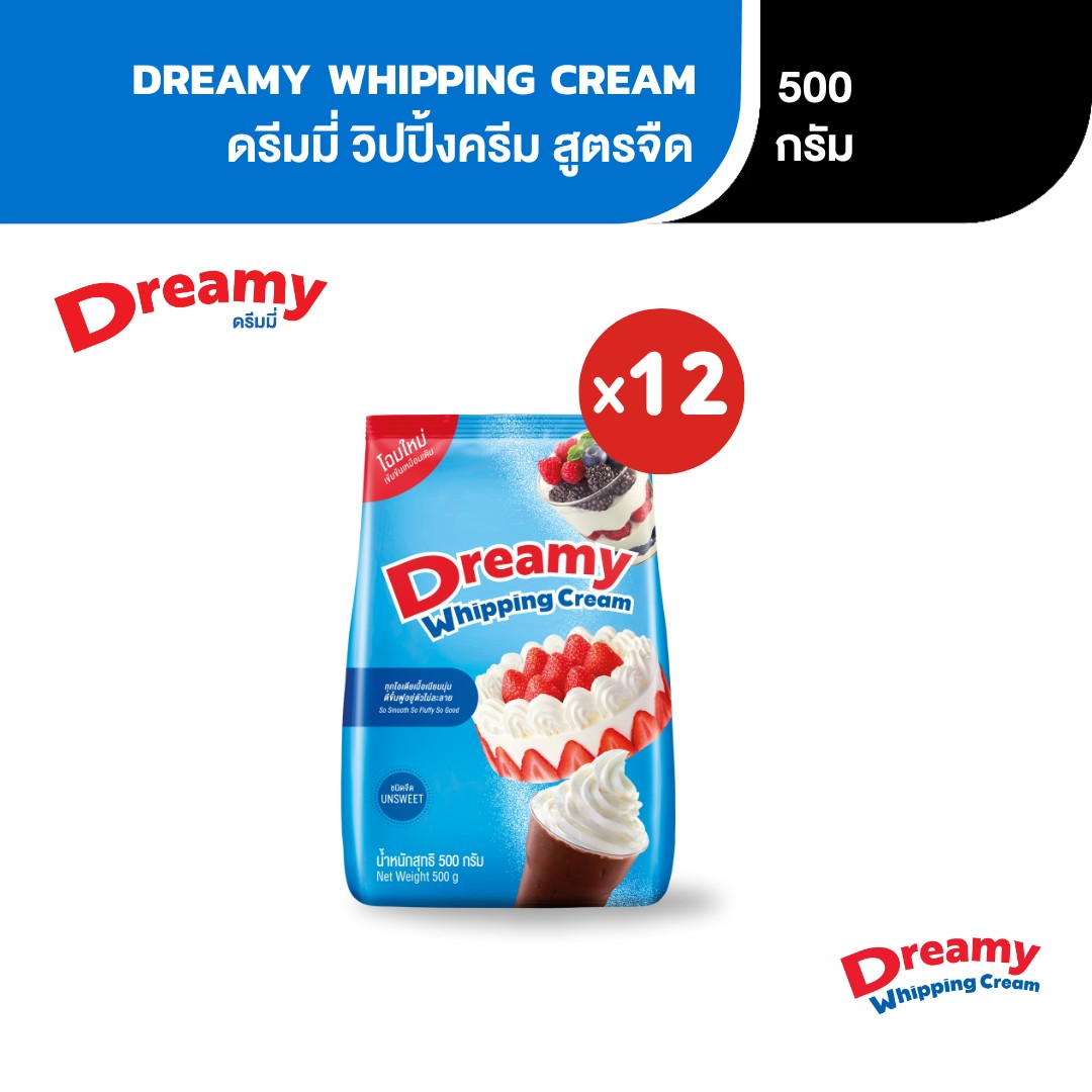Dreamy Whipping Cream, Whipped Cream, Mild Flavor, Size 500 Grams (Pack of 12) ราคา 1,860 บาท*ส่งฟรี