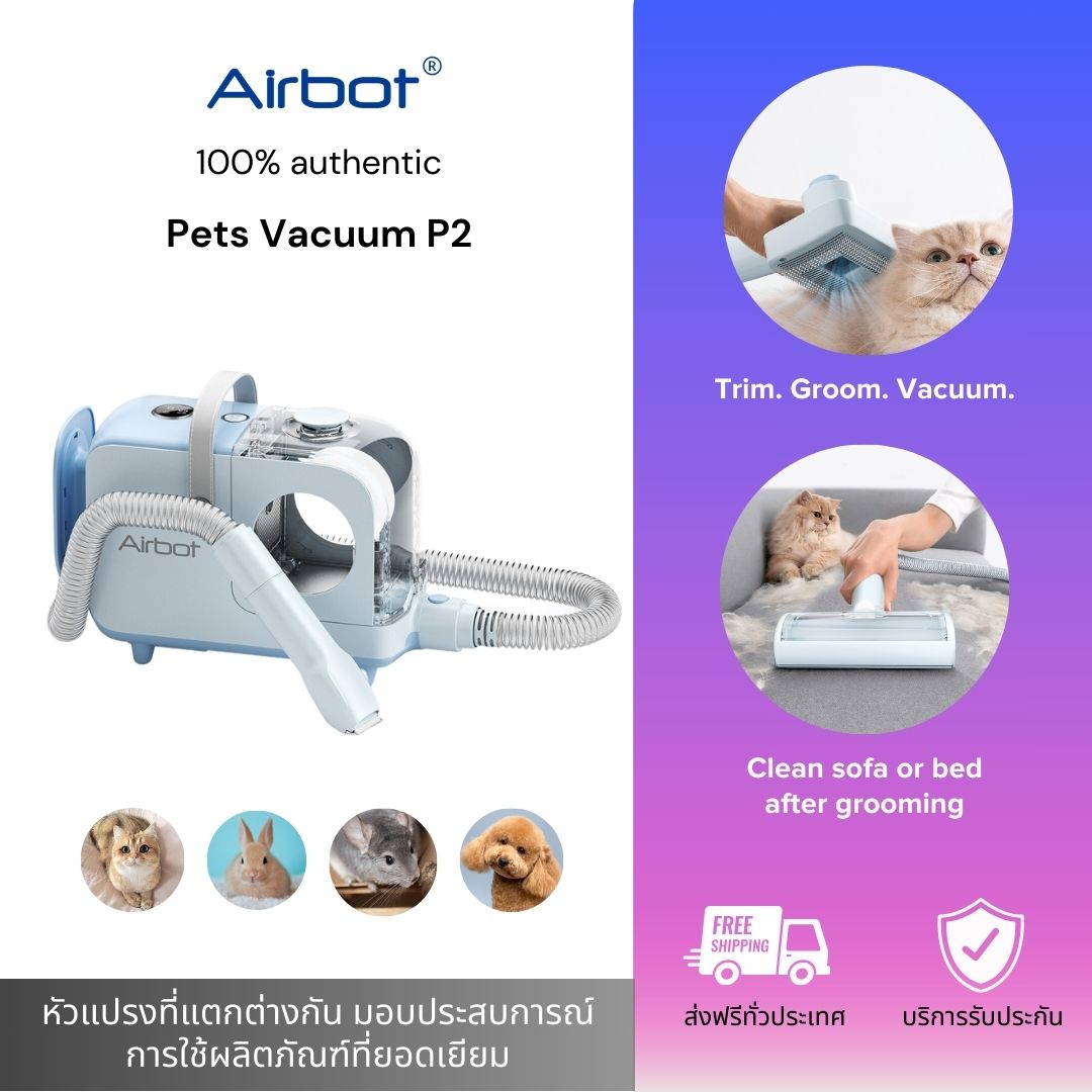 Airbot P2 Pet Grooming Kit & เครื่องดูดสูญญากาศ 99% Pet Hair ช่างซ่อมสัตว์เลี้ยงมัลติฟังก์ชั่น เครื่องดูดฝุ่นแบบมีสาย corded vacuum cleaner【รับประกัน 1 ป】 ราคา 3,749 บาท*ส่งฟรี