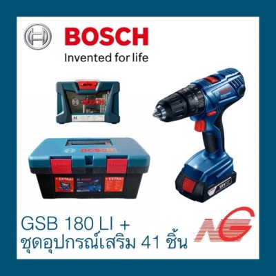 สว่านไขควงกระแทกไร้สาย BOSCH GSB 180-LI Professional + ชุดอุปกรณ์เสริม 41 ชิ้น พร้อมกล่องเครื่องมือ Bosch Tool Box PRO สว่านไขควงกระแทกไร้สาย BOSCH GSB 180-LI Professional + ชุดอุปกรณ์เสริม 41 ชิ้น พร้อมกล่องเครื่องมือ Bosch Tool Box PRO