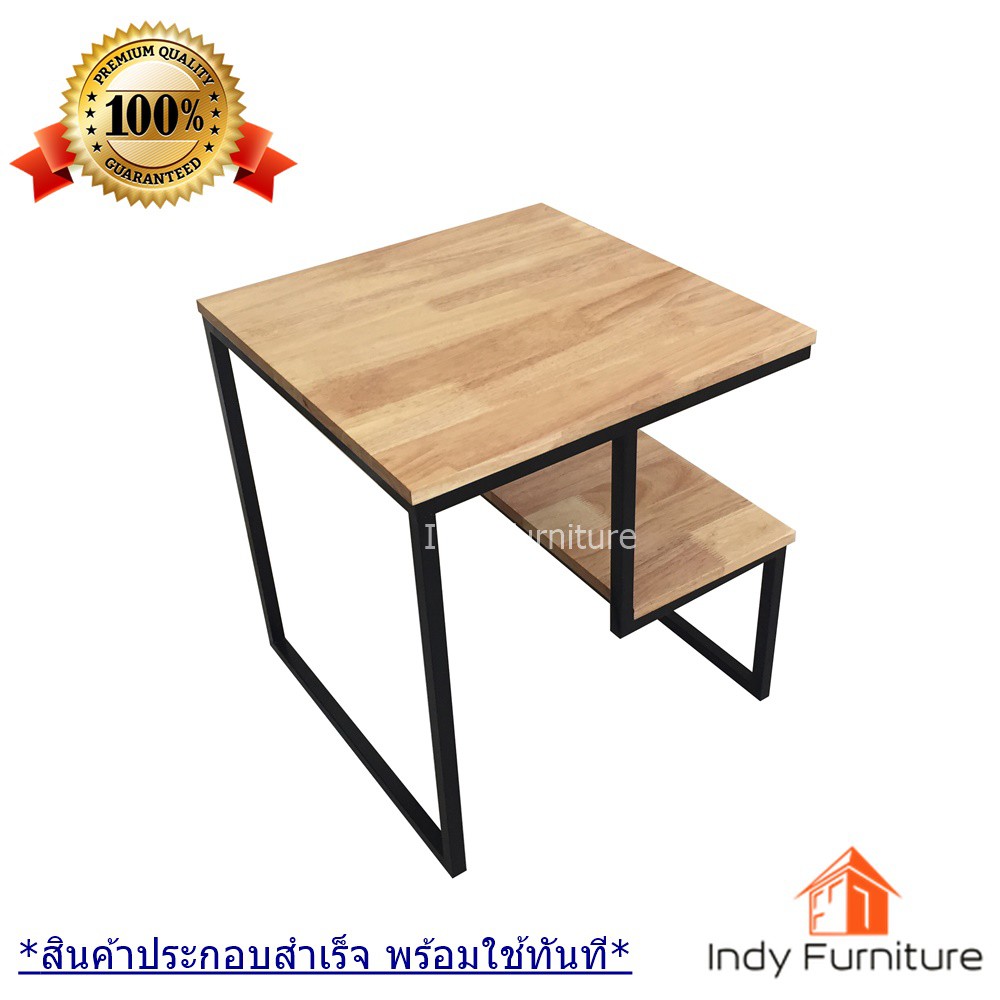 Indy Furniture โต๊ะกลางอเนกประสงค์ รุ่น Mona สีดำ/ธรรมชาติ ราคา 1,995 บาท*ส่งฟรี