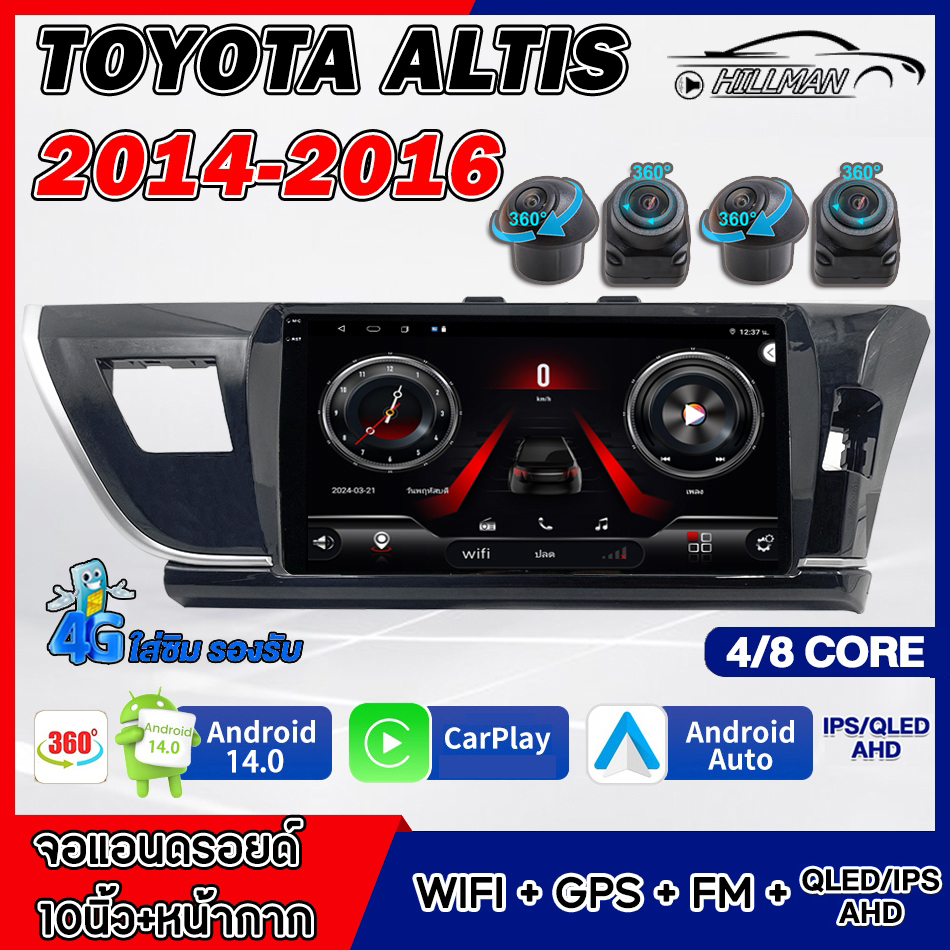 Ao[with Camera] Android Car Screen Toyota Altis 2014-2016 Android Screen 10 Inches Bluetooth Wifi Gps 360 ° And 4g Qled Screen, Can Divide the Screen into 4/8 Core Car Android Screen, Car Radio, Apple Carplay, Android Screen, Same Model ราคา 1,730 บาท*ส่งฟรี