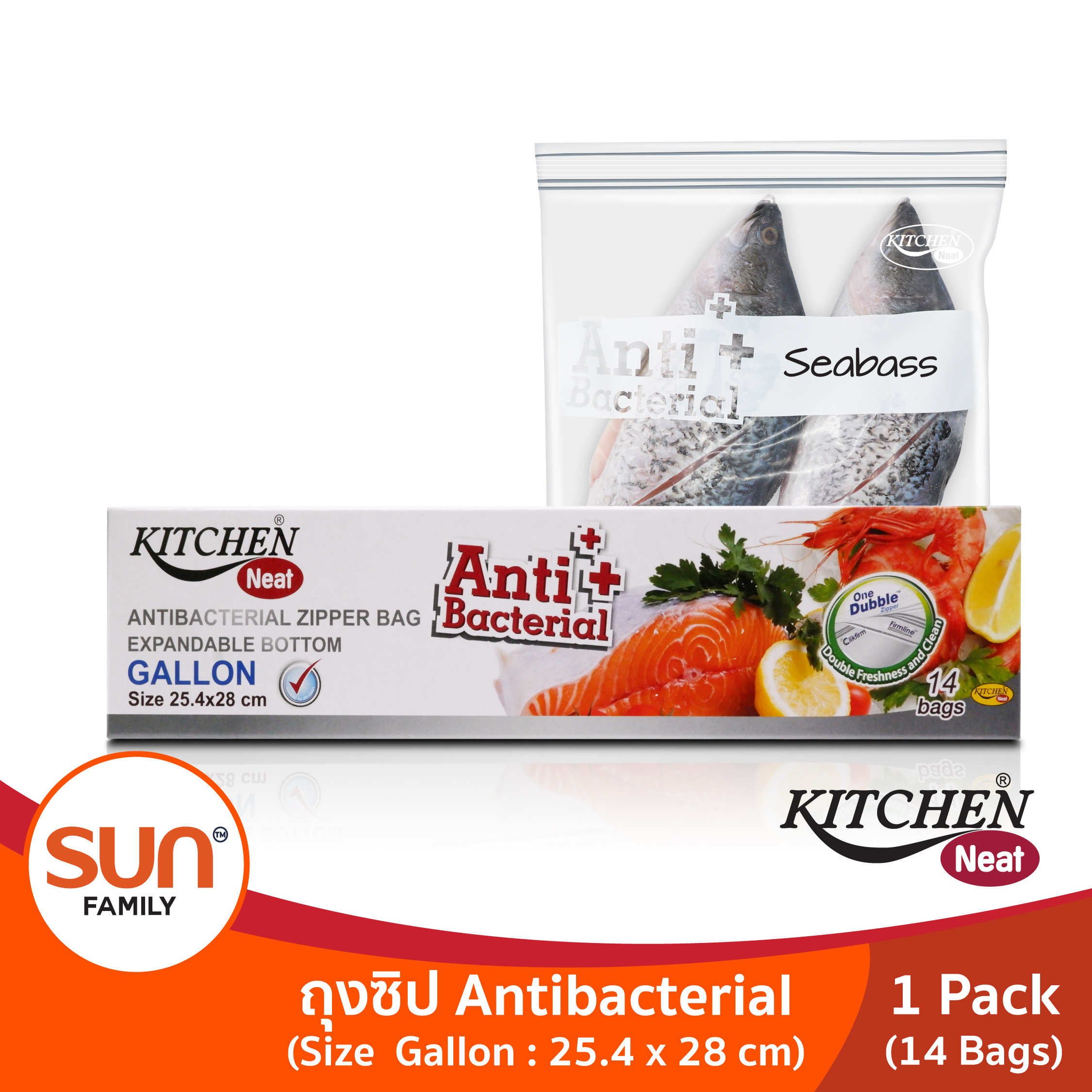 KITCHEN NEAT ถุงซิปแอนตี้แบคทีเรีย รุ่น Gallon ขนาด 25.4 x 28 ซม. (จำนวน 1 แพ็ค) บรรจุ 15 ใบ/กล่อง ราคา 67 บาท*ส่งฟรี
