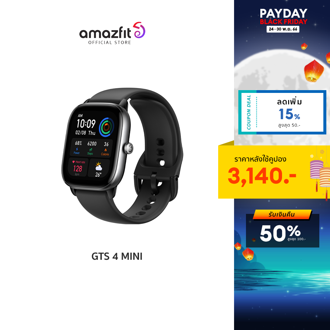 Amazfit gts buy on sale online