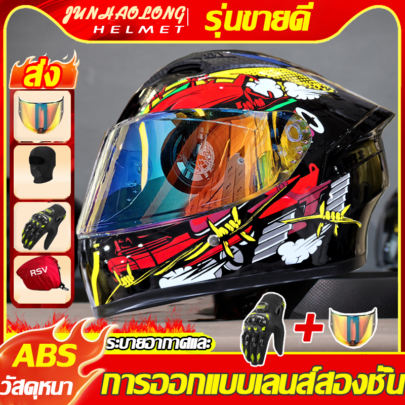 ✅New2025หมวกกันน๊อค ✅ หมวกกันน็อค หมวกกันน๊อคเต็มใบ  ออกแบบกระจก 2ชั้น กระจกสีกันแสงสะท้อน ป้องกันแสงยูวีและแสงสะท้อน หมวกกันน็อคผู้ชาย หมวกกันน็อคผู้หญิง สายรอบศีรษะปรับได้  Helmet Motorcycle