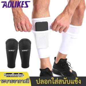 ภาพหน้าปกสินค้าSportPlus *เฉพาะปลอกสนับแข้ง* ปลอกสนับแข้ง ถุงใส่สนับแข้ง ปลอกขาใส่สนับแข้ง สนับแข้งฟุตบอล Football leggings socks Football ankle socks Shing Sleeve ที่เกี่ยวข้อง