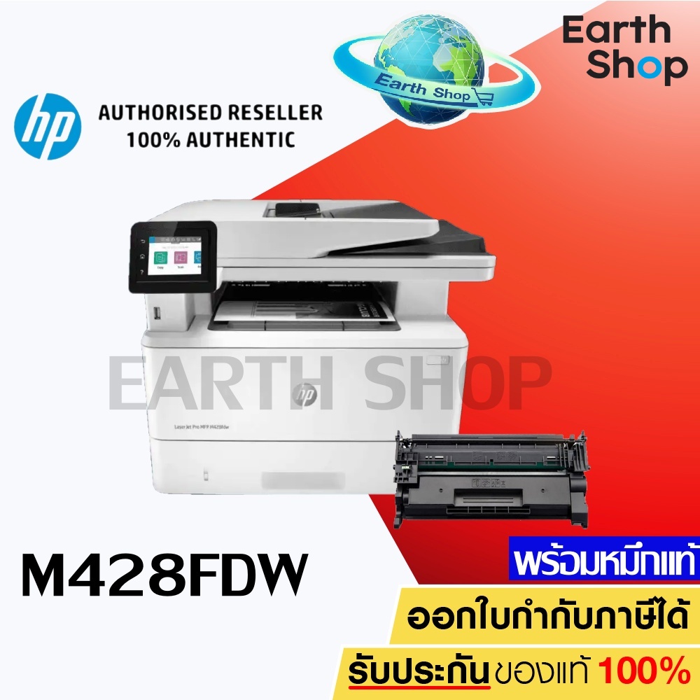 First Time HP Officejet Pro 8710 123 HP Printer Setup