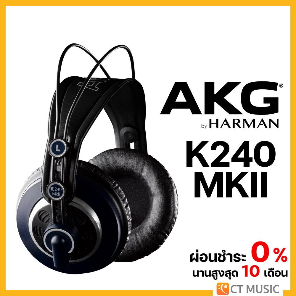 AKG K240 MKII Professional studio headphones ราคา 7,490 บาท*ส่งฟรี