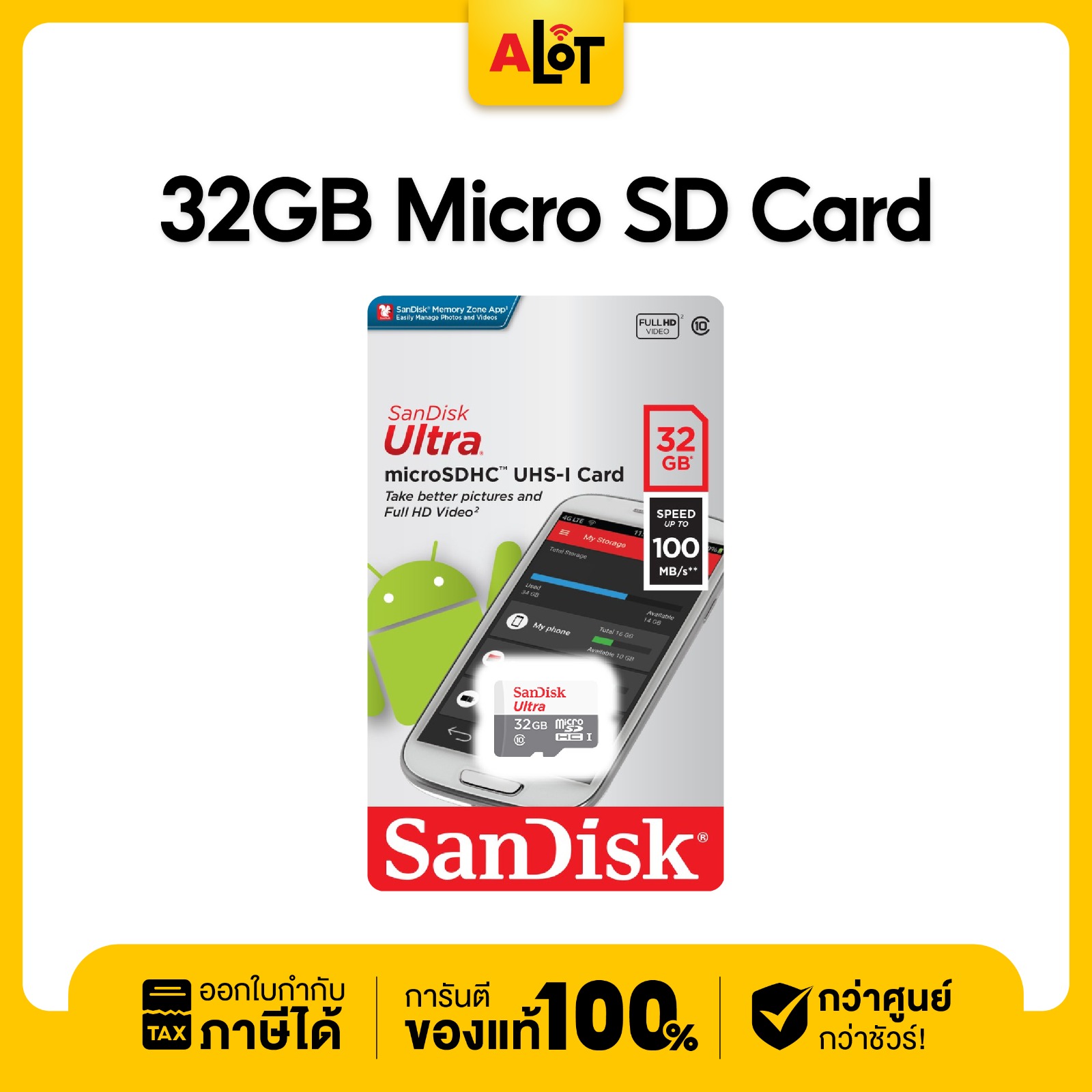 มุมมองเพิ่มเติมของสินค้า [ ของเเท้ มีรับประกัน ] SanDisk Ultra Micro SDcard Class10 32GB 64GB เมมโมรี่การ์ด กล้องวงจรปิดไร้สาย