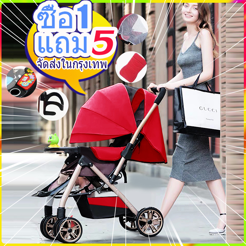 【 พร้อมส่ง！】 ซื้อ 1 แถม 5 รถเข็นเด็ก Baby Stroller เข็นหน้า-หลังได้ ปรับได้ 3 ระดับ(นั่ง/เอน/นอน) เข็นหน้า-หลังได้ New baby stroller