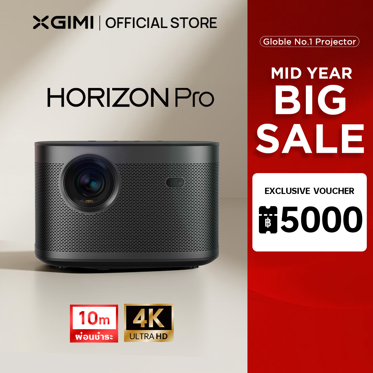 XGIMI Horizon Pro Projector โปรเจคเตอร์HD 4K เ2200 ANSI แก้ไขภาพบิดเบี้ยวอัตโนมัติ Andriod TV 11.0 ลำโพงHarman Kardon คุณภาพเสียงDolby ราคา 67,999 บาท*ส่งฟรี