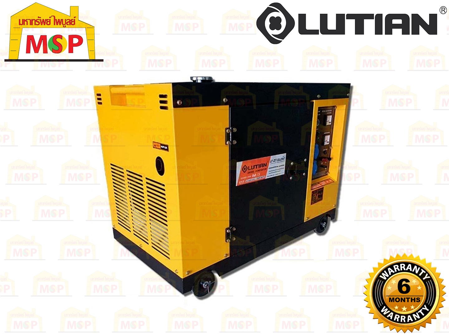 Lutian เครื่องปั่นไฟใช้ดีเซล LT-D7-SILENT 7 KW 220V กุญแจ ราคา 40,235 บาท*ส่งฟรี