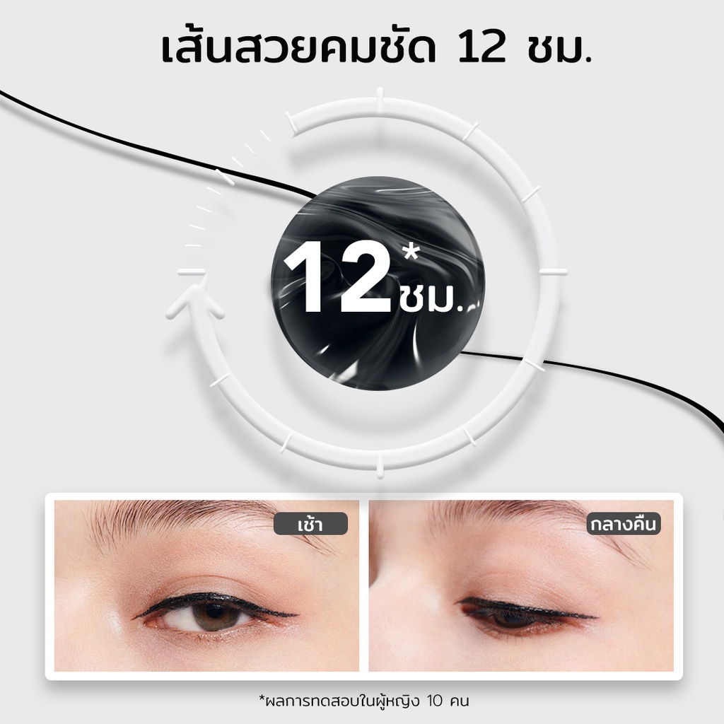 YOU Express On Point Eyeliner อายไลเนอร์ สีดำเข้ม วาดเส้นและเซ็ตตัวได้อย่างรวดเร็ว 07a4d73b20521fe043f679c7a4c9a935
