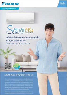Air Daikin Inverter 9000BTU R32 (FTKQ09UV2S) New model Sabai Plus Inverter Air Daikin Inverter 9000BTU R32 (FTKQ09UV2S) New model Sabai Plus Inverter