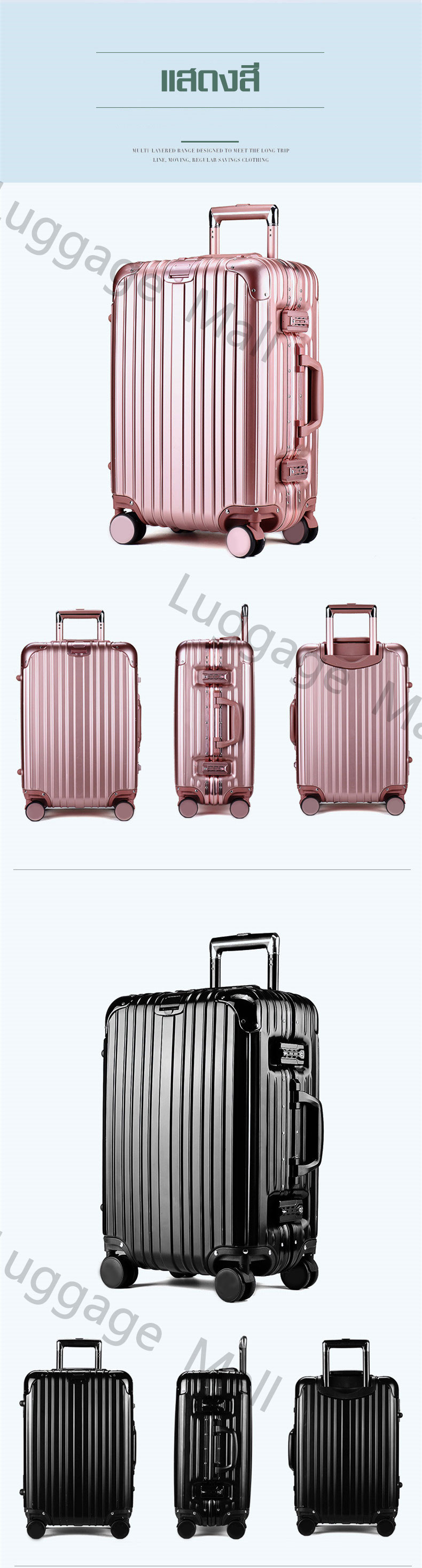 loms suitcase