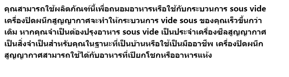 รายละเอียดเพิ่มเติมเกี่ยวกับ （ส่งไวจากไทย）เครื่องซีลสูญญากาศ เครื่องซีลถุงพลาสติก เครื่องซีนสูญญากาศ เครื่องสูญญากาศ เครื่องซีลถุง เครื่องแพ็คสูญญากาศ เครื่องซีล Vacuum Sealer พร้อมถุงแวคคั่ม 6 ใบ