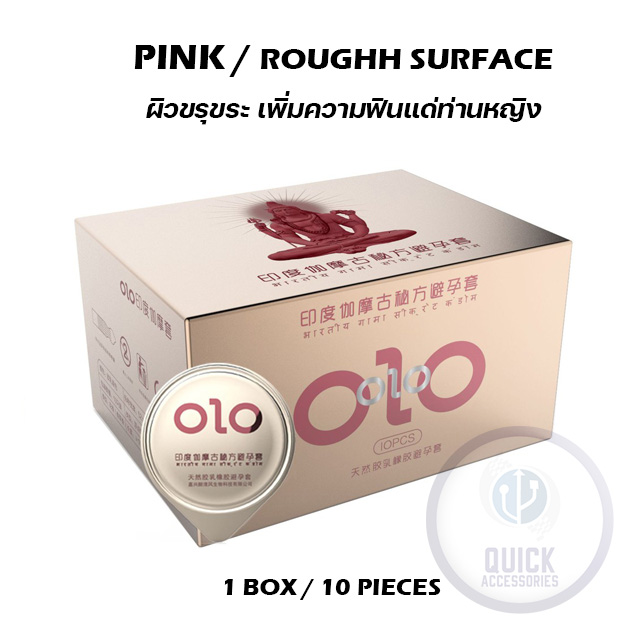 ถุงยางอนามัย ขนาดไซส์ 52 มม. OLO001 แบบบาง ความบาง 0.01 มม OlO ของแท้ เก็บเงินปลายทางได้