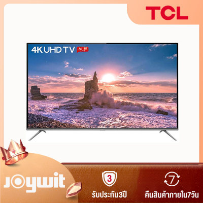 TCL ANDROID 9.0 SMART TV NETFLIX, YOUTUBE, GOOLE ASSISTANT ขนาด 43 นิ้ว ภาพคมชัดระดับ 4K UHD สั่งงานผ่านเสียง ประกันศูนย์ 3 ปี รุ่น 43P8