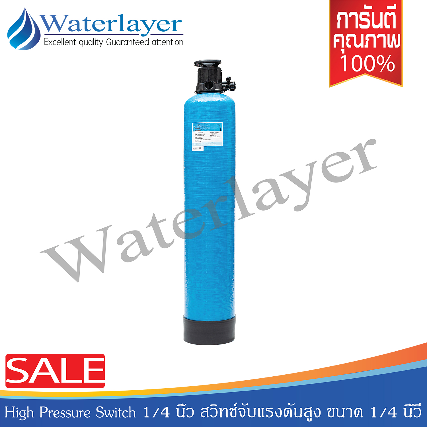 UNI PURE ถังกรองน้ำ 10x54 นิ้ว ถังไฟเบอร์กลาส (ถังเรซิ่น) ทนแรงดัน 150PSI พร้อม Manual Valve เกลียว 1 นิ้ว อุปกรณ์ครบชุด รับประกัน 1 ปี (ไม่รวมสาร) ราคา 2,159 บาท*ส่งฟรี