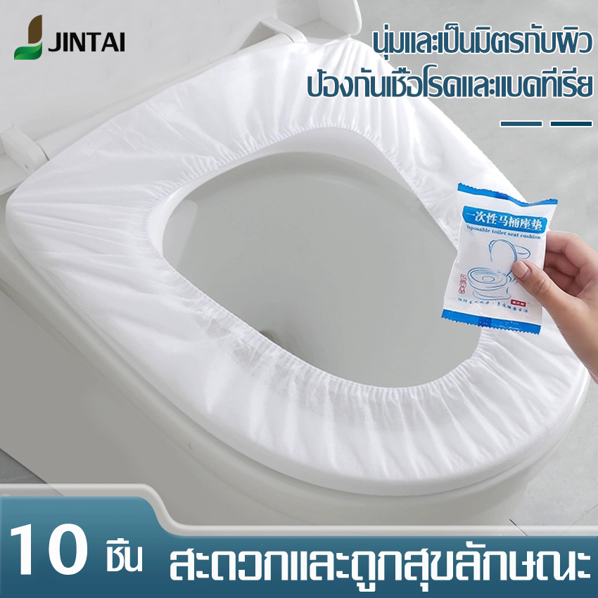 YAGE แผ่นรองนั่งชักโครกแบบใช้แล้วทิ้ง ผลิตมาจากเยื่อกระดาษธรรมชาติ ย่อยสลายได้ง่าย สามารถพกติดตัวได้ตลอด ใช้ได้กับฝารองนั่งทุกขนาด มีCOD ราคา 9 บาท*ส่งฟรี