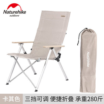 เก้าอี้พับ ปรับ 3 ระดับ? Naturehike NH17T003-Y เก้าอี้แคมป์ปิ้ง เก้าอี้ปรับเอน Portable
Folding Camp Chair Aluminum Alloy 600D Oxford Cloth