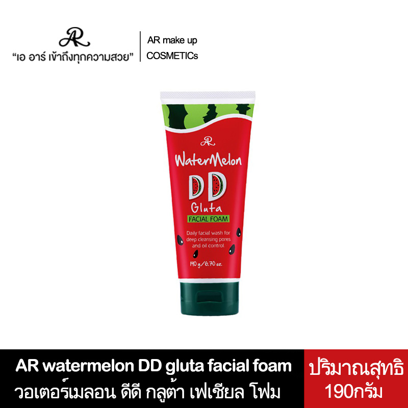 AR watermelon DD gluta facial foam เอ อาร์ วอเตอร์เมลอน ดีดี กลูต้า เฟเชียล โฟม โฟมล้างหน้าสูตรสดชื่น ด้วยส่วนผสมจาก แตงโม ช่วยทำความสะอาดสิ่งสกปรกและดูดซับความมันบนใบหน้าได้อย่างล้ำลึก บำรุงผิวพรรณให้ชุ่มชื่น รูขุมขนแลดูกระชับ ปริมาณสุทธิ 190 กรัม