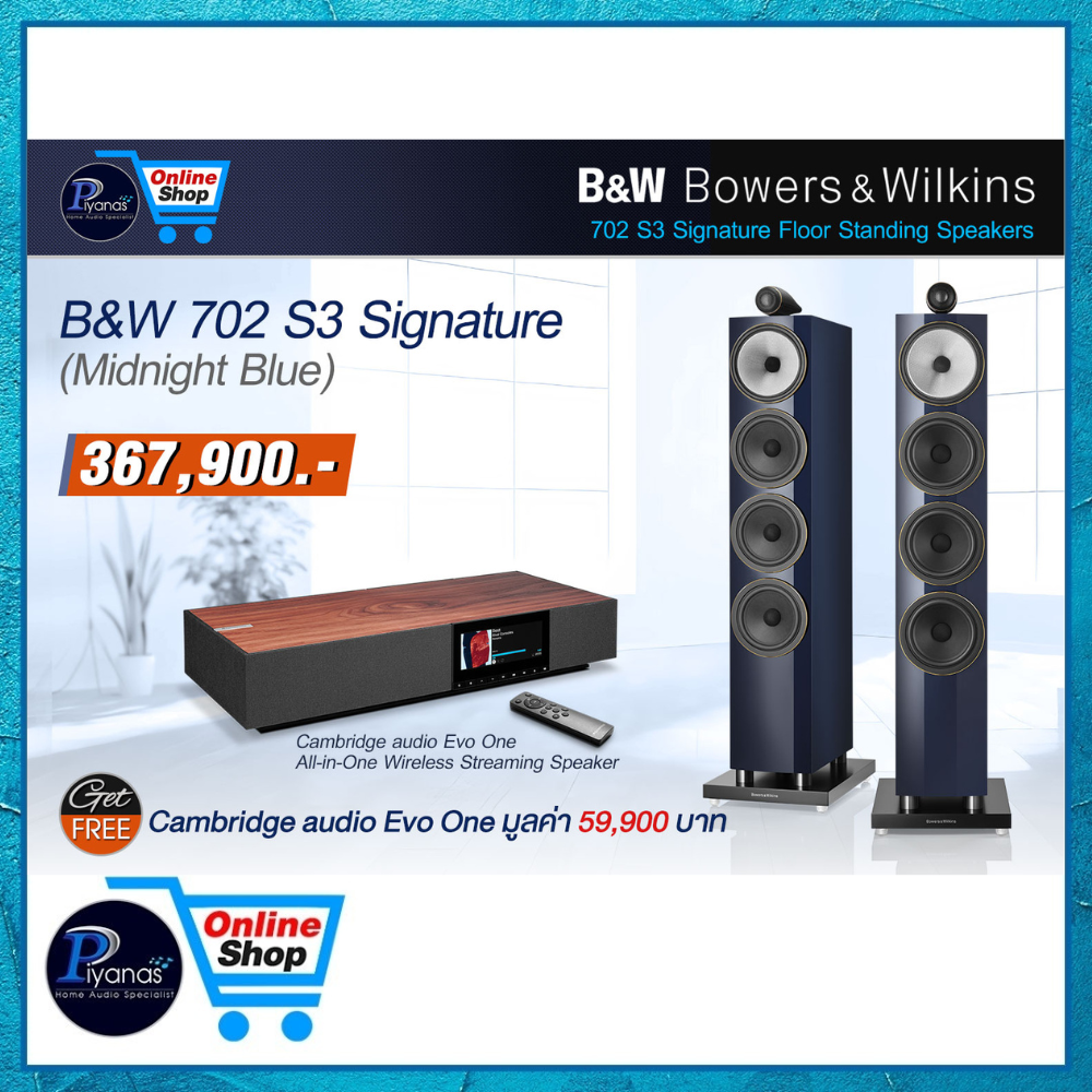 Bowers&Wilkins B&W : 702 S3 SIGNATURE (DATUK HIGHGLOSS)/(Midnight Blue)Floor Standing Speakers/Piyanas Electric/อิเล็คทริคส์ ราคา 367,900 บาท*ส่งฟรี