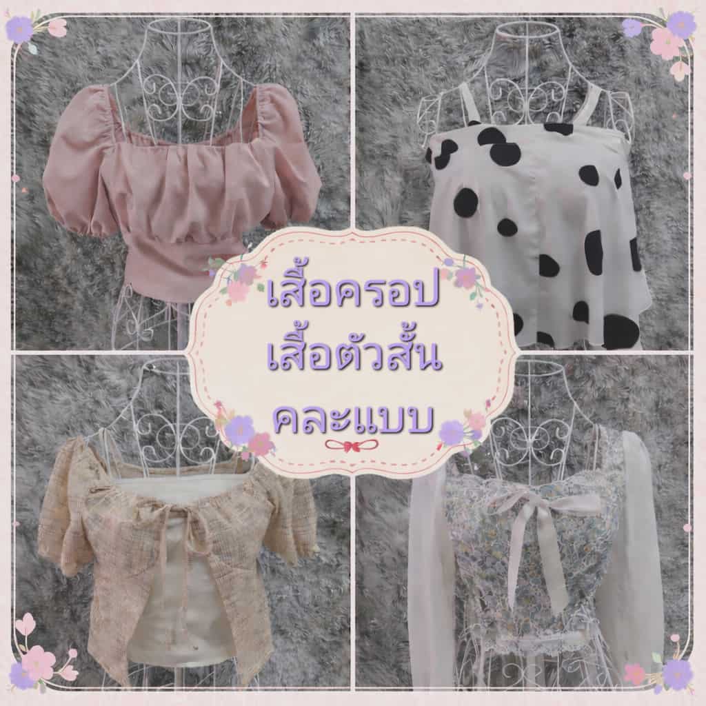 [Stock Clearance Sale - Updated] Crop Tops, Short Shirts, Single Straps, Cropped Waist, Assorted Styles, Assorted Sizes, Second Hand. ราคา 39 บาท*ส่งฟรี