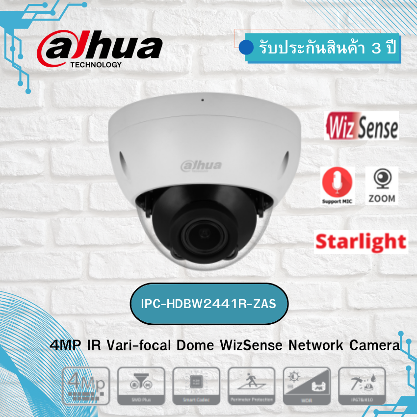 กล้องถ่ายรูป กล้องดิจิตอล Dahua วงจรปิด 4Mp Ir Vari-Focal Dome Wizsense เครือข่ายรุ่น Ipc-Hdbw2441R-Zas ราคา 6,720 บาท*ส่งฟรี