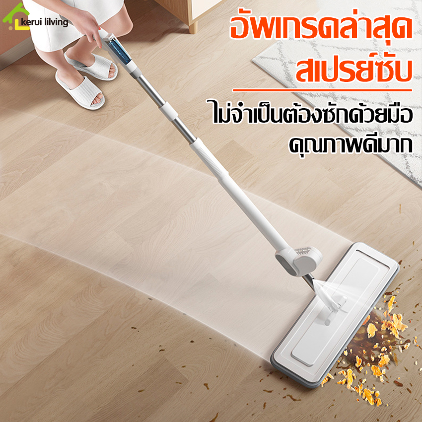 Mops, mops, mops, spray, mops, mops, spraying and mops, dry-wet spray, mop 2in1, mops, water-drying mop ราคา 299 บาท*ส่งฟรี