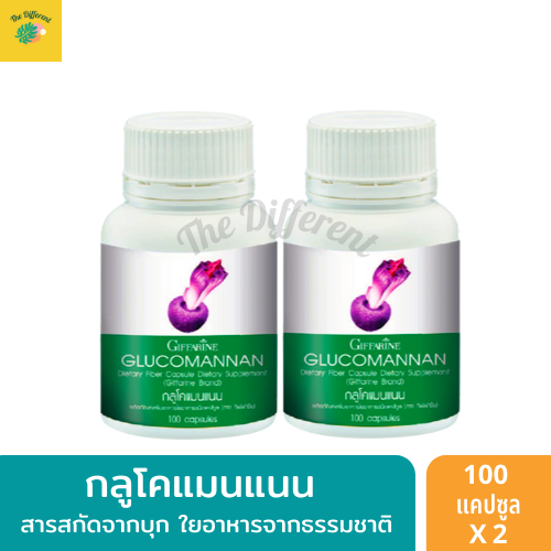กลูโคแมนแนน บุกแคปซูล ใยอาหารธรรมชาติ ชนิดแคปซูล ช่วยคุมน้ำหนัก (แพ็คคู่ 2 กระปุก) ลดน้ำหนัก อย่างปลอดภัย ช่วยทำให้ไม่ค่อยหิว ราคา 864 บาท*ส่งฟรี