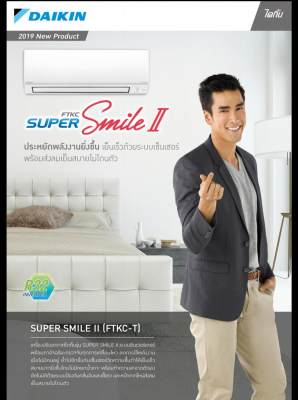 Air Daikin Inverter 28000BTU R32 (FTKC28TV2S) New model Super Smile Inverter II 2019 Air Daikin Inverter 28000BTU R32 (FTKC28TV2S) New model Super Smile Inverter II 2019