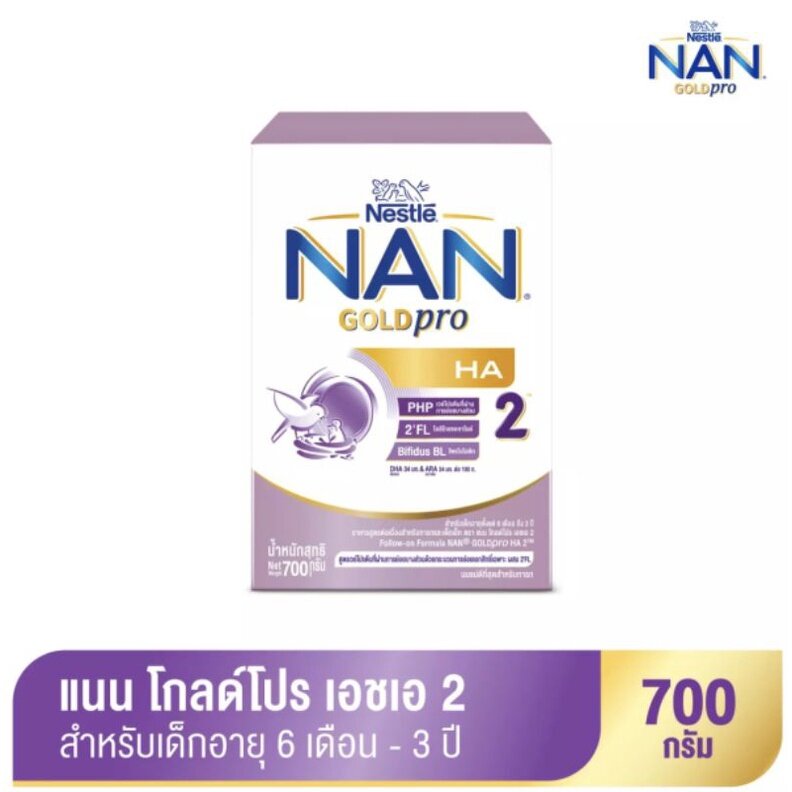 NAN HA แนน ออฟติโปร เอชเอ 2 นมผงสูตรต่อเนื่องสำหรับทารกและเด็กเล็กเสริมขนาด 700กรัม1กล่อง ราคา 540 บาท*ส่งฟรี