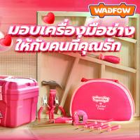 ชุดเครื่องมือช่าง 22 ชิ้น (ชมพู) WADFOW WHS1M22