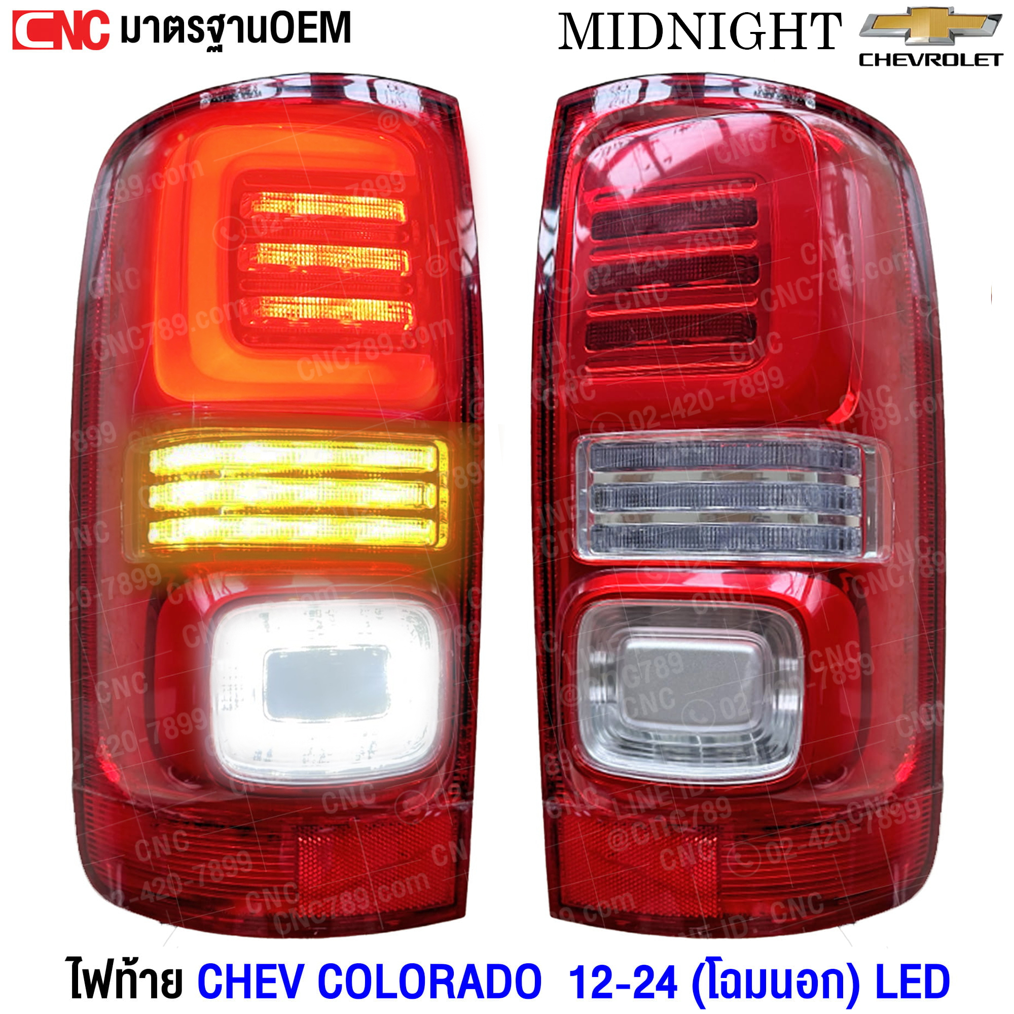 Gluzk Tail Lights for Chevrolet Colorado Midnight Edition Led, Year 2012-2024 - Complete with Tail Light Sockets (6 Month Warranty) ราคา 1,600 บาท*ส่งฟรี