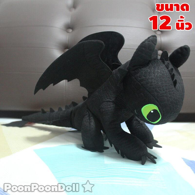 ตุ๊กตา เขี้ยวกุด (ขนาด 8,12 นิ้ว) ลิขสิทธิ์แท้ ตุ๊กตา Toothless ตุ๊กตา เพลิงนิล ตุ๊กตาเขี้ยวกุด ตุ๊กตาเพลิงนิล ตุ๊กตา How to train your dragon ตุ๊กตามังกร จากเรื่อง อภินิหารไวกิ้งพิชิตมังกร How to train your dragon กลุ่ม เพลิงนวล แหนมคึก พายุหนาม