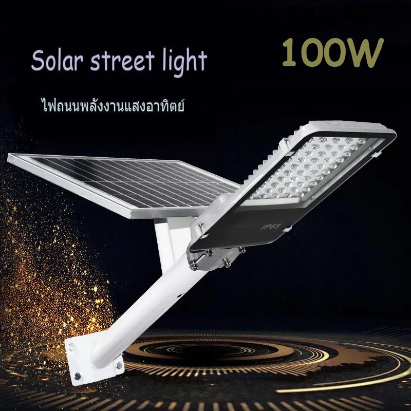 โคมไฟ LED โซล่าเซลล์ ปิด-เปิด อัตโนมัติ 50W ?Big lamp beads?(แสงสีขาว) Solar Street Light