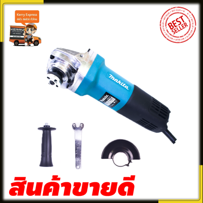 MAKITA เครื่องเจียร 4 นิ้ว รุ่น 9553HB (งานไต้หวันAAA)