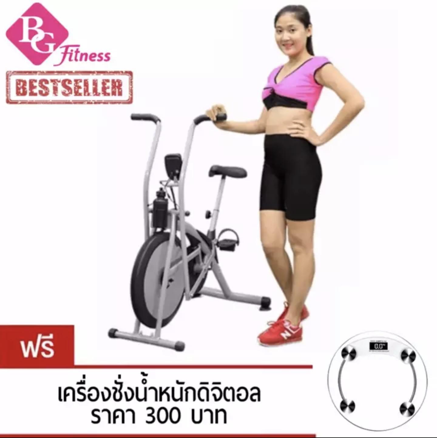 B&G Fitness จักรยานนั่งปั่นออกกำลังกาย จักรยานบริหาร Air Bike รุ่น BG8701 ฟรี เครื่องชั่งน้ำหนัก (Glass) รุ่น 2003A ( จักรยานออกกำลังกาย เครื่องออกกำลังกาย ออกกำลังกาย อุปกรณ์ออกกำลังกาย )