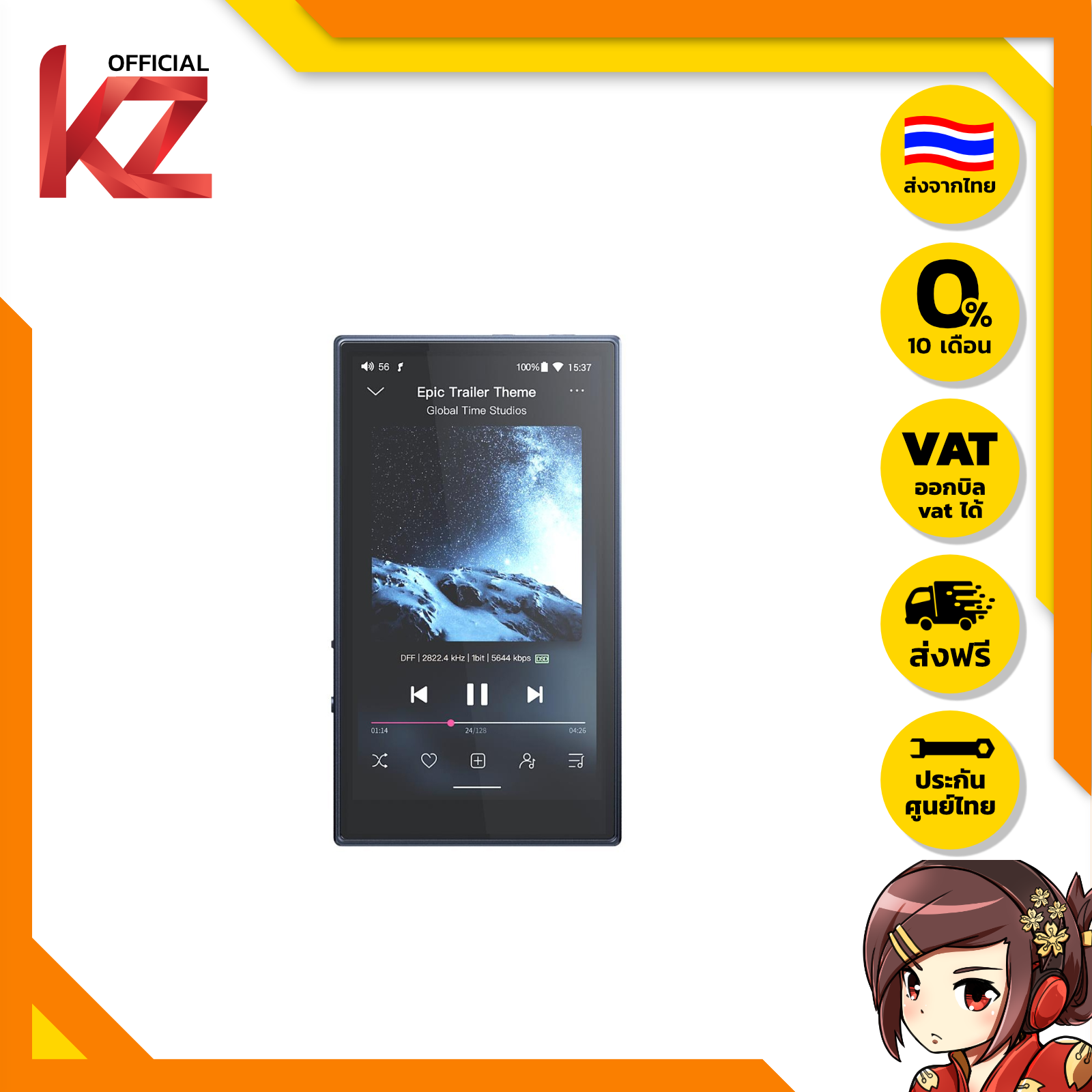[PreOrder] [ประกันศูนย์ไทย] FiiO M21 Lossless Music Player พกพาความละเอียดสูง ของแท้ ส่งจากไทย ราคา 17,990 บาท*ส่งฟรี