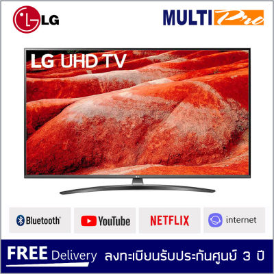 LG Ultra HD Smart TV UHD 4K ขนาด 65 นิ้ว รุ่น 65UM7600PTA LG Ultra HD Smart TV UHD 4K ขนาด 65 นิ้ว รุ่น 65UM7600PTA