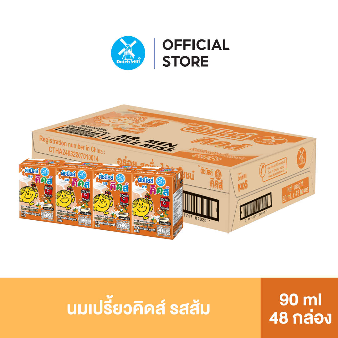 Dutch Mill ดัชมิลล์คิดส์ นมเปรี้ยว ยูเอชที รสส้ม 90 มล. (48 กล่อง/ลัง)