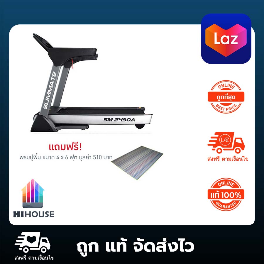 ดูภาพ Grand Sport เครื่องวิ่งไฟฟ้า SM 2490A ลู่วิ่ง ลู่เดิน ระบบสายพาน ใช้ไฟฟ้า พับเก็บได้ ใช้แรงโน้มถ่วง เครื่องออกกำลังกาย ลู่วิ่งสายพาน เพิ่มเติม Grand Sport เครื่องวิ่งไฟฟ้า SM 2490A ลู่วิ่ง ลู่เดิน ระบบสายพาน ใช้ไฟฟ้า พับเก็บได้ ใช้แรงโน้มถ่วง เครื่องออกกำลังกาย ลู่วิ่งสายพาน