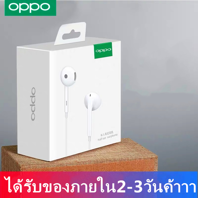 สำหรับ หูฟัง OPPO ของแท้ อินเอียร์ พร้อมแผงควบคุมอัจฉริยะ และไมโครโฟนในตัว ใช้กับช่องเสียบขนาด 3.5 mm รองรับ r17/r15/r9/r11/a57/a77 เสียงใ