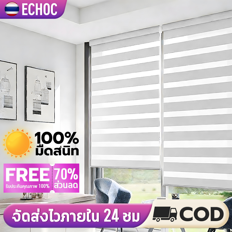 มู่ลี่  Korean Style Roller Blinds, Dim-Out Magic Screen, Blinds, Duo Screen, Zebrablind, Window Blinds, 2 Layers, Pull Chain ราคาพิเศษ