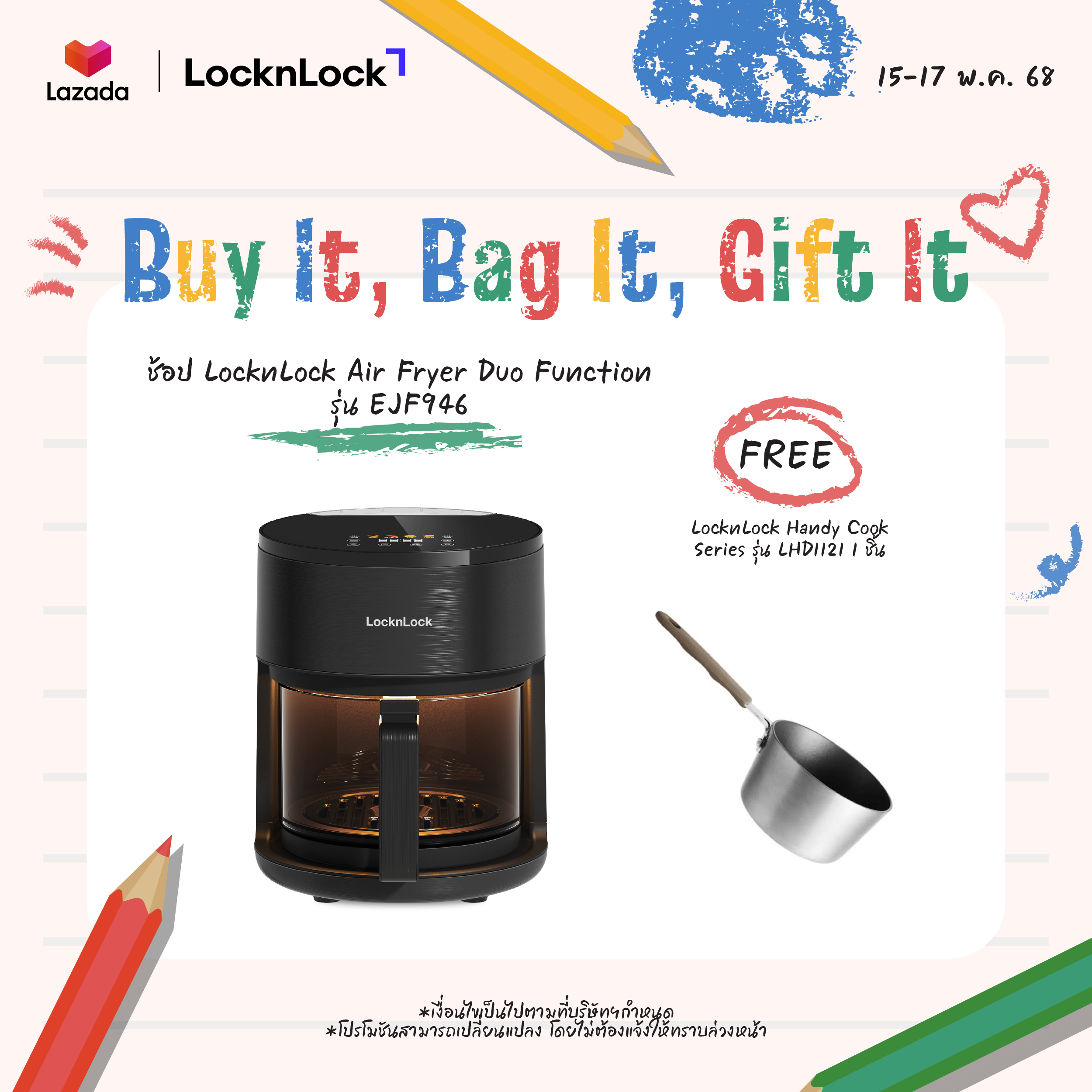 LocknLock EJF946
